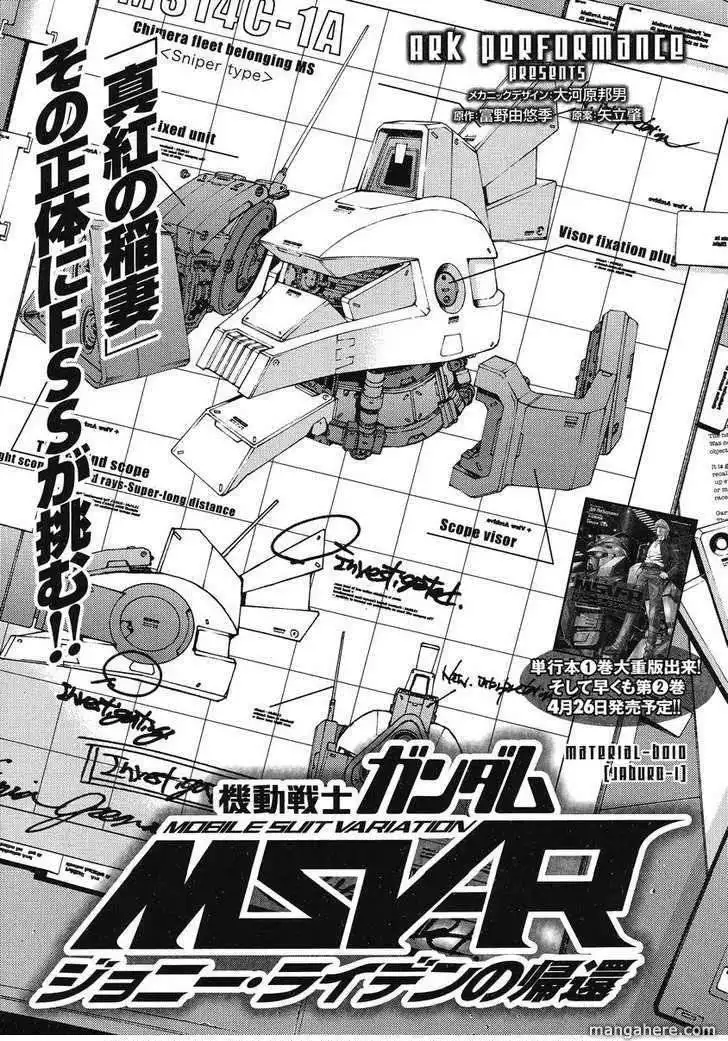 Kidou Senshi Gundam MSV-R: Johnny Ridden no Kikan Chapter 10 1